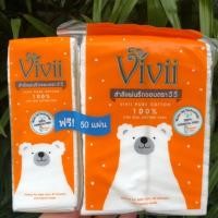 ราคา Vivii Pure Cotton วีวี่ สำลีแผ่นรีดขอบ (19771831023)