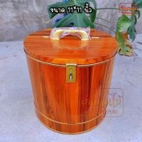 ราคา ฮักงานไม้ ถังออมสินกระปุกออมสิน ถังไม้ทรงกลม ไม้สักทอง ( ขนาด 11*11 นิ้ว ) วัดขอบนอก piggy bank. (21985221872)