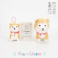 ราคา พวงกุญแจ อมูส หมา อาคิตะ อินุ ☆ AMUSE Masao Akita Inu Mameshiba San Kyodai Dog Keychain (29317226503)