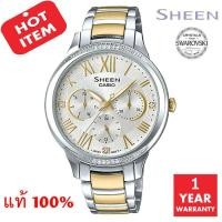 ราคา นาฬิกา / นาฬิกาข้อมือ CASIO SHEEN รุ่น SHE-3058SG-7AUDR / SHE-3058SG-7A /SHE-3058SG-7 แท้ 100% ประกัน CMG (8030085742)