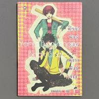 ราคา นิยาย ผู้หญิงพันธุ์ร้าย vs ผู้ชายพันธุ์ซ่าส์ แจ่มใส หัวสมองตีบตัน พอช (7383467544)