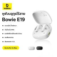 ราคา Baseus หูฟังบลูทูธไร้สาย bluetooth 5.3 กันน้ำIPX5 รุ่น E19/E20 True Wireless Earphones CallENC ใช้งานนาน33ชม. (26203886121)
