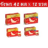 ราคา แบรนด์ รังนกแท้ 42 มล x 12 ขวด สูตรคลาสสิค , สูตรไซลิทอล (26811626445)