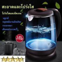 ราคา กานำ้ร้อนไฟฟ้า 1.8L กาต้มน้ำไฟฟ้า หม้อต้มไฟฟ้า กาต้มน้ำพกพา กาต้มน้ำร้อน หม้อต้มน้ำร้อน kettle (10511813660)