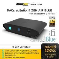 ราคา iFi ZEN Air Blue Wireless DAC + Receiver Bluetooth รุ่นใหม่ล่าสุด คุณภาพเสียงระดับ Audiophile (48004400952)
