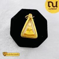 ราคา [CH21] จี้พระนางพญา เบญจภาคี หลังโชคดีมีลาภ : จี้หุ้มทองไมครอน : ใส่กับทองแท้ได้เลย (50955929252)