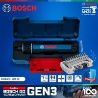 ราคา BOSCH GO GEN 3 06019H2280 + 2607017335 ไขควงไร้สายมาพร้อมกับชุดดอกไขควง 12 ชิ้น (29353886443)
