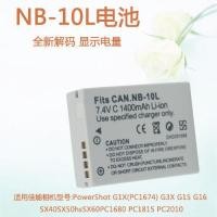 ราคา เหมาะสําหรับแบตเตอรี่กล้อง Canon NB-10L เหมาะสําหรับ G15, G16, G1X, SX40, SX50, SX60 Charger (47507519444)