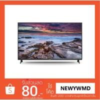 ราคา Panasonic Smart TV UHD LED 4K ขนาด 55 นิ้ว รุ่น TH-55FX600T (1895156626)