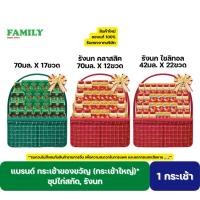 ราคา [ราคา 1 กระเช้า]* Brand's แบรนด์ กระเช้าของขวัญ ซุปไก่สกัด, รังนก 42/70มล (44754102074)