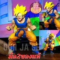 ราคา ✌️ มือ2 ของแท้ โมเดล โกคู โงกุน ซุปเปอร์ไซย่า Dragon Ball Z Son Goku SSJ Ichiban Kuji ดราก้อนบอล Model secondhand (20839629922)
