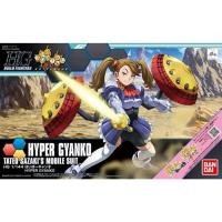 ราคา HGBF 1/144 : Hyper Gyanko (1184403998)
