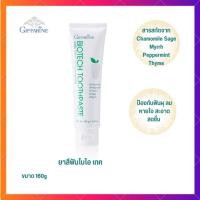 ราคา ยาสีฟันไบโอ เทค ดูแลสุขภาพปากและฟัน (23734093973)