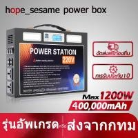 ราคา power station camping power box แคมป์ปิ้ง 2000W/700W/400 ไฟสำรองแคมปิ้ง 220V/12V/5 กล่องสำรองไฟ 900000mAh/3600Wh เครื่อง (19326395563)