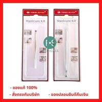 ราคา ล็อตใหม่!! 777 Three Seven Ear picker ไม้แคะหู / ที่กดสิว เกรดพรีเมียม ผลิตจากสแตนเลส แข็งแรง ทนทาน ปลอดภัย (1 ชิ้น) (24579704924)