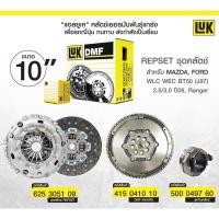 ราคา ชุดคลัชluk จานคลัช หวีคลัช ฟลายวีล ลูกปืนคลัช Ford Ranger 2007-2012 mazda bt50 t5 commonrail (29718941426)