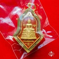 ราคา เหรียญจำปี พิมพ์ใหญ่ พระผงลงยาสีแดง วัดไร่ขิง (28300786012)