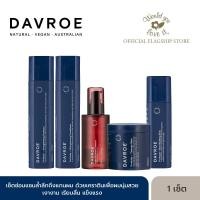 ราคา DAVROE แดฟโรว์ SHAMPOO 325 ML+CONDITIONER 325ML + ARGAN OIL 95ML + SPLIT ENDS THERAPY BALM 200ML+ELIXIR 200ML (27574847973)