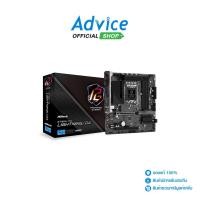 ราคา MAINBOARD เมนบอร์ด (1700) ASROCK Z790M PG LIGHTNING DDR4 - A0146808 (22813729103)