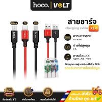 ราคา Hoco X14 สายชาร์จ 1เมตร / 2เมตร Time Speed Charger สำหรับ Micro USB / Type C / for iOS hc1 (1598256515)