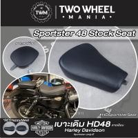 ราคา เบาะเดิม HD48 (ลายยเรียบ) : HD 48 Stock Seat : Harley Davidson Sportster ทุกรุ่นปี (7044907270)