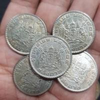 ราคา เหรียญตราแผ่นดิน ปี2505 (4742296554)