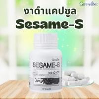 ราคา งาดำ งาดำสกัดเย็น กิฟฟารีน งาดำสกัดแคปซูล เซซามินงาดำ งาดำสกัดเย็น เซซามิ เอส sesame s giffarine (28502071854)