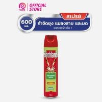 ราคา Shieldtox ชิลด์ท้อกซ์ แนทเชอร์การ์ด1 ดี-เลมอนนีน สเปรย์กำจัดแมลงสาบ ขนาด 600 มล. (15109467428)