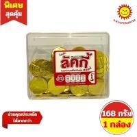 ราคา Topco ท็อปโก้ ลัคกี้ ขนมหวานช็อกโกแลต คอยน์ 168 กรัม (18157187938)