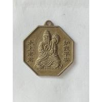 ราคา ไท่ซ่างเหล่าจวิน หรือ ไท้เสียงเหล่ากุง(太上老君) หนึ่งในสามเทพเจ้าสูงสุดแห่งลัทธิเต๋าด้านหลังยันต์ แปดทิศ ขนาด2.8 ซ.ม. (29873539138)