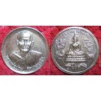 ราคา พระเครื่อง01969 เหรียญหลวงพ่อปาน วัดบางนมโค รุ่นพุทธภูมิ เสาร์5 แยกชุดกรรมการ เนื้อกะไหล่เงิน (5535078536)