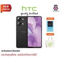 ราคา [ใหม่] HTC Wildfire E4 Plus (4+128GB) 4G LTE หน้าจอ 6.74" HD+ กล้อง 50MP แบตเต 5000mAh ประกันศูนย์ไทย 2ปี แถม!กระเป๋าผ้า (28287475927)