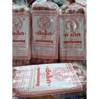 ราคา กุนเชียงเจ๊เล็ก จากปากช่อง รสชาติอร่อย ไม่หวานมากไม่มีมันสุดยอดของอร่อย (น้ำหนัก 1000กรัม) (4878525574)