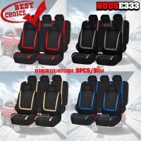 ราคา 9PCSชุดหุ้มเบาะหน้า-หลัง ครบชุด เบาะนั่งหน้ารถผ้าคลุม เบาะนั่งหลังรถผ้าคลุม เบาะรถยนต์ Breathable Universalรถแผ่นรองเบาะ (14762453163)