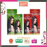 ราคา Lolane Straightening Cream โลแลน พิกเซล ครีมยืดผมถาวร ครีมยืดเคราติน 50/110ml (29088172096)