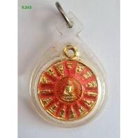 ราคา R.243 เหรียญหลวงพ่อวัดเขาตะเครา รุ่นเสาร์ห้า เหรียญโสฬส ปี2523 เนื้อทองแดงกะไหล่ทองลงยาสีแดง s9l (41518720233)