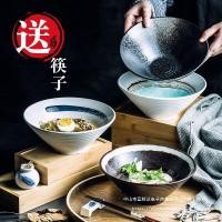 ราคา Creative ญี่ปุ่น Ramen ชามซุปชามก๋วยเตี๋ยวบ้านชามเซรามิคร้านอาหารชามก๋วยเตี๋ยวชามก๋วยเตี๋ยว Dou Li (28810277441)