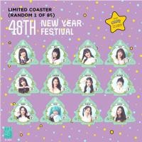 ราคา [แผ่นรองแก้ว] CGM48 v.5 Limited Coaster 48th New Year Festival ปีใหม่ ที่รองแก้ว Merry Memorial ทรก (20285554559)