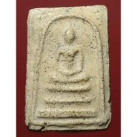 ราคา พระสมเด็จ เนื้อหนึกนุ่มยุบสวย (13262312274)
