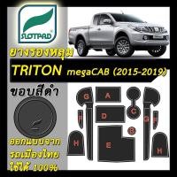 ราคา SLOTPAD แผ่นรองหลุม MITSUBISHI Triton CAB ปี 2015-2018 ยางรองแก้ว ยางรองหลุม ที่รองแก้ว SLOT PAD (6406210315)