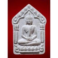 ราคา พระขุนแผน ผงพรายกุมาร หลังยันต์นะอกแตก รุ่นประทานพร หลวงพ่อสาคร วัดหนองกรับ (29394113189)