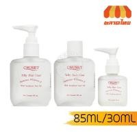 ราคา แคร์บิว cruset โลชั่นเคลือบผม บำรุงผม ครูเซ็ท ซิลกี้แฮร์โคท 30/85 มล. Cruset Silky Hair Coat 30/85 ml. (3079676404)