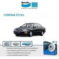 ราคา จานเบรก Bendix TOYOTA CORONA ทุกรุ่น ขายเป็นข้าง [1 กล่องมี 1 ชิ้น] (55850330308)