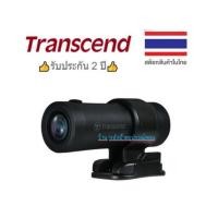 ราคา Transcend กล้องติดรถจักรยานยนต์ DrivePro 20 ฟรี Memory Card 32GB - รับประกัน 2 ปี (16377662031)
