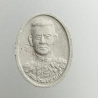 ราคา พระผงรูปเหมือน พระนเรศวร วัดสระเกศ จังหวัดอ่างทอง (20127832764)