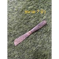 ราคา มีดโบราณ มีด มึดปอกหมาก ของโบราณสะสม (22781947978)