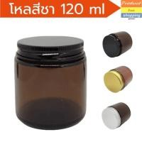 ราคา โหลใส่เทียนหอมสีชาพร้อมฝา ขนาด 120 ml. สีดำ/สีเงิน/สีทองแดง (11584133310)