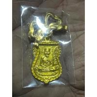 ราคา เหรียญเสมาหลวงปู่ทวด (51950706143)