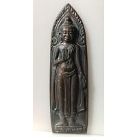ราคา B1317พระร่วงยืน ยุทธหัตถี ปี2513 วัดป่าเลไลยก์วรวิหาร จ.สุพรรณบุรี (42377739009)
