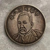 ราคา สวัสดี~เกรดเหรียญฉบับสะสมพร้อมบรรจุภัณฑ์เหรียญเงินเก่าเงินดอลลาร์ราชวงศ์ชิงสาธารณรัฐจีนกล่องเหรียญนักสะสมที่ระลึกฉบับเหรียญเดิม3 (57654309630)